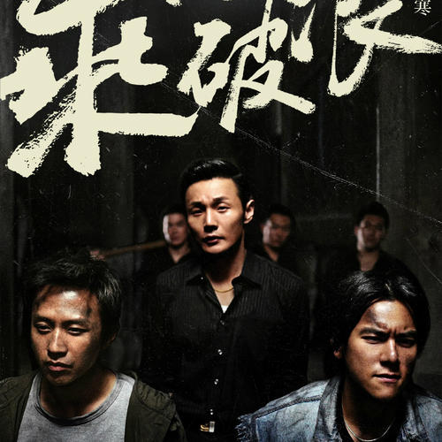 办假的中医药诊所备案证